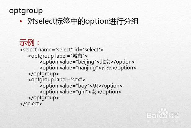 HTML5高级工程师之HTML5基础