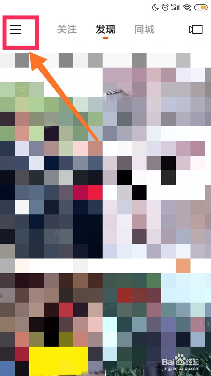 快手APP怎么关闭评论通知呢?