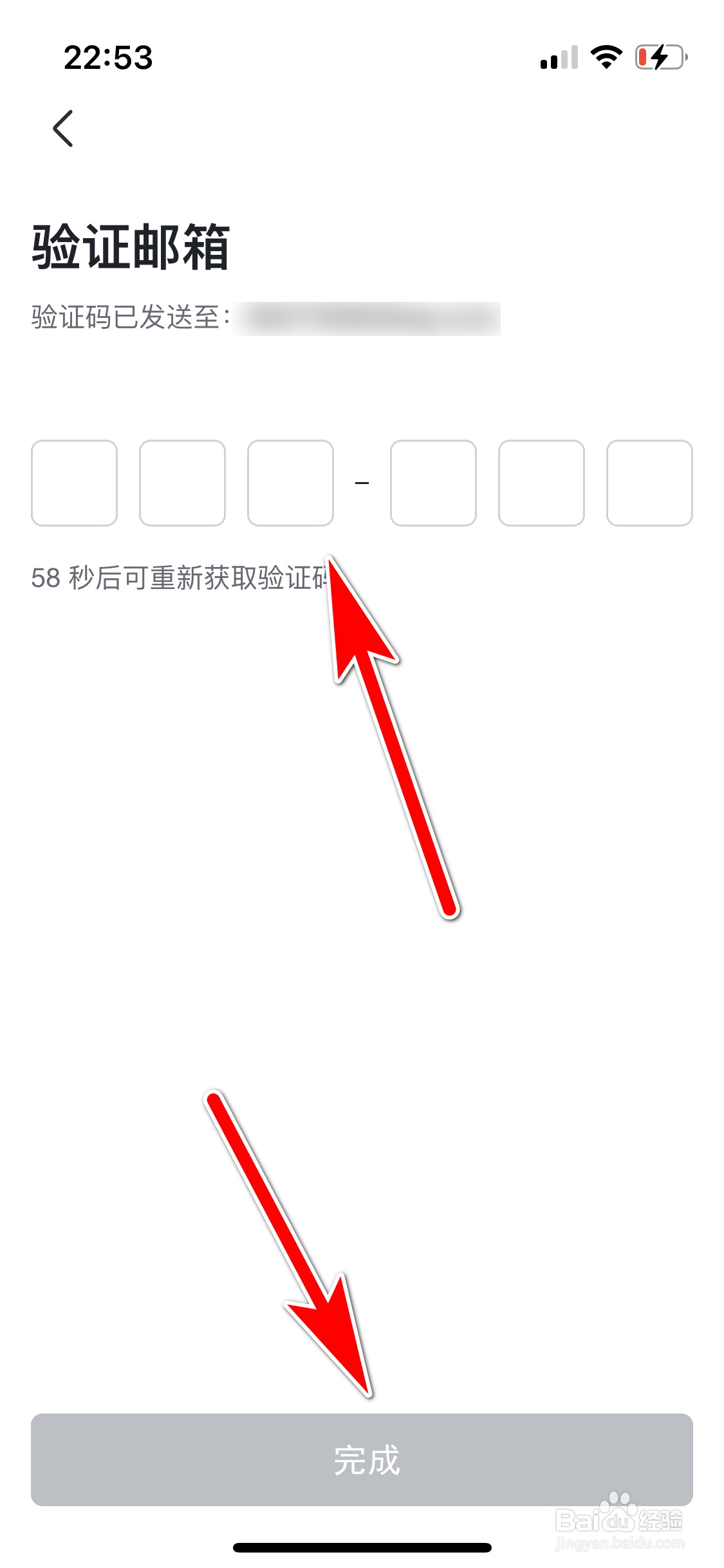 飞书如何绑定个人邮箱