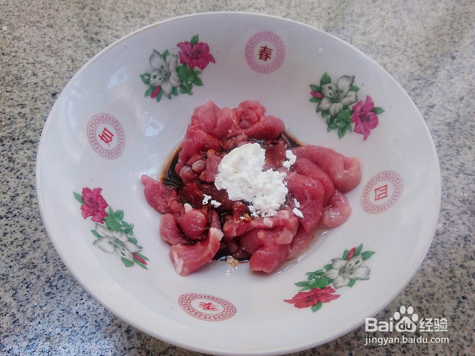 肉末蒜香四季豆的做法