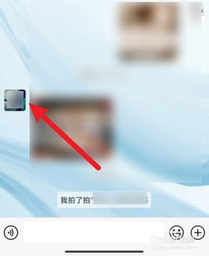 点击头像 进入好友聊天页面,点击好友头像两次.