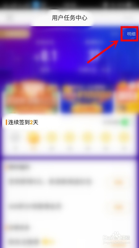 微博签到提现未通过被冻结，怎么办？