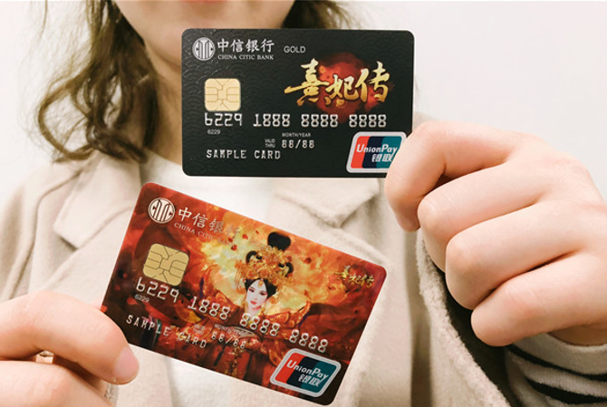 中信银行信用卡有效期怎么看，在哪里，几年几月
