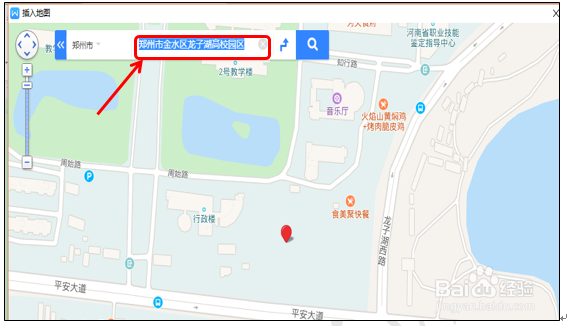 怎么在WPS文字中快速插入地图