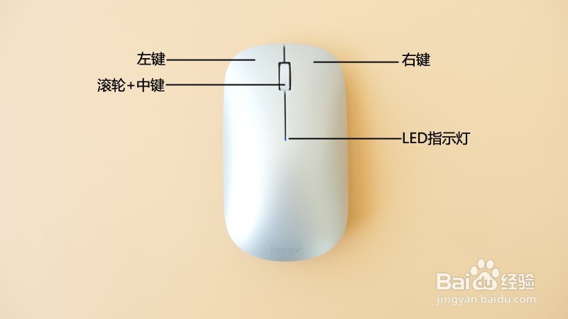 荣耀蓝牙鼠标与荣耀 MagicBook 配对教程