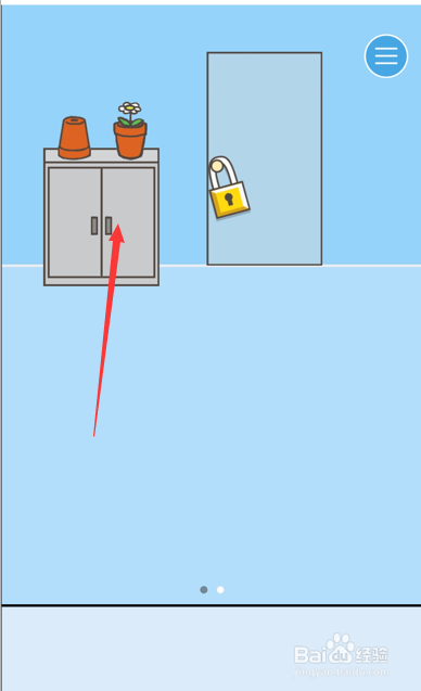手机游戏逃离公司第3关攻略
