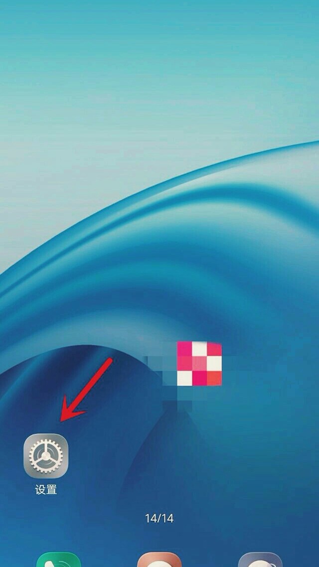 安卓系统如何改变文件打开方式