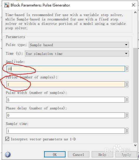 Simulink设置脉冲信号幅值