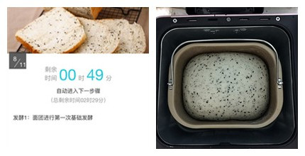 黑芝麻和风吐司的做法