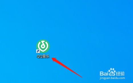 QQ音乐电脑上的图标怎么更换？