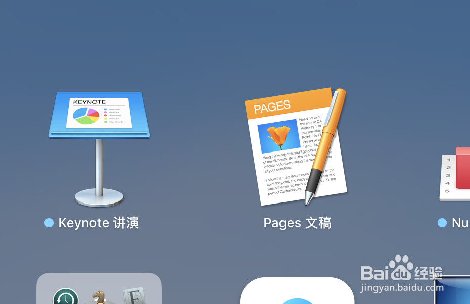 Pages文稿怎么使用传单式海报？