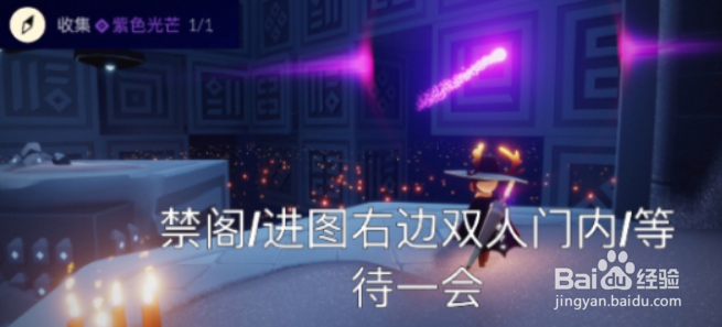 光遇8月13日每日任务怎么做