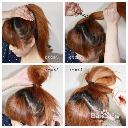 教您梳沙滩阳光盘发