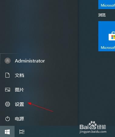 怎么样把打开的软件窗口在任务栏上隐藏不显示
