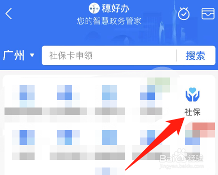 广州失业金怎么申请领取