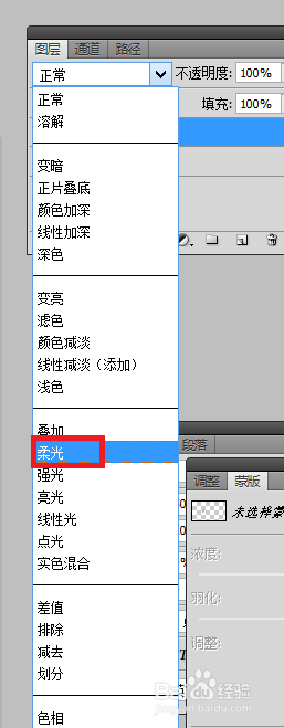 ps怎么制作出水珠效果