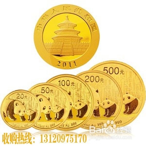 对于熊猫金银币的发行