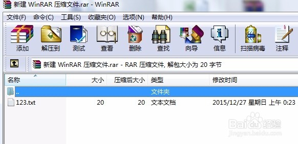 如何解压缩文件