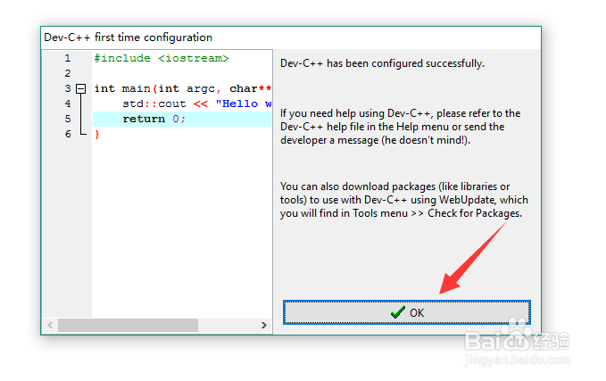 Dev-C++ 5.4.2 安装教程及中文设置