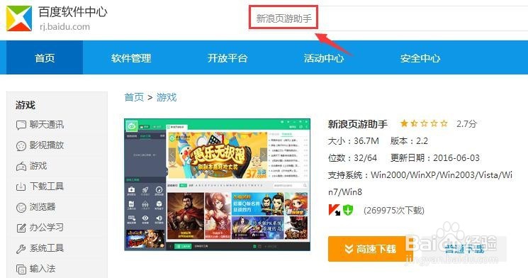 《魔龙之戒》自动升级辅助攻略