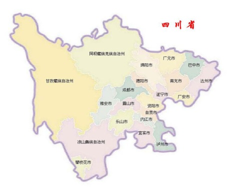 为什么四川叫做巴蜀
