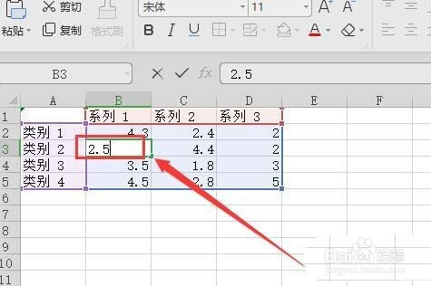 wps2019怎么修改图表比例