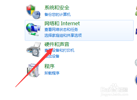 如何设置电脑不息屏？