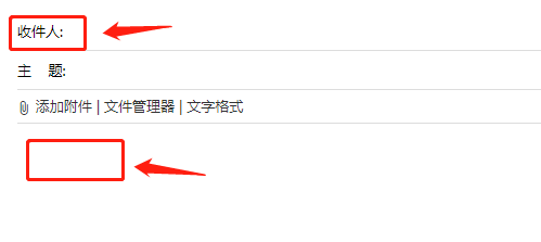 如何设置联通沃邮箱定时发送