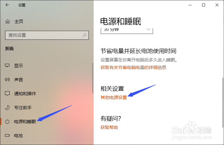 Win10无法识别usb设备的方法