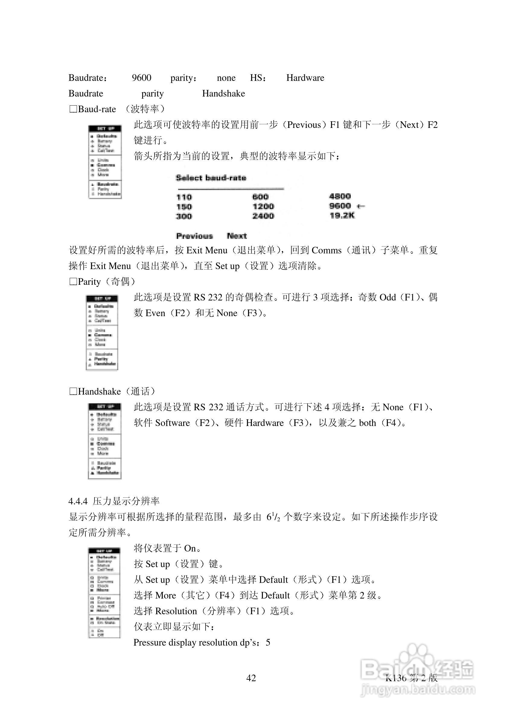 DRUCK DPI605 精密型便携式压力校验仪说明书:[5]