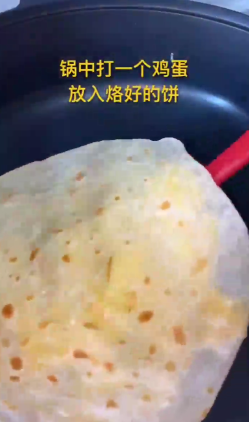 怎样做家常卷饼