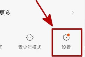 快手注销账号后手机号还能注册吗?