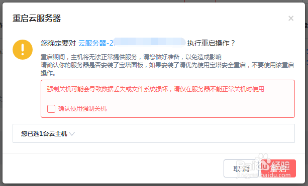 亿速云服务器登录不了怎么办
