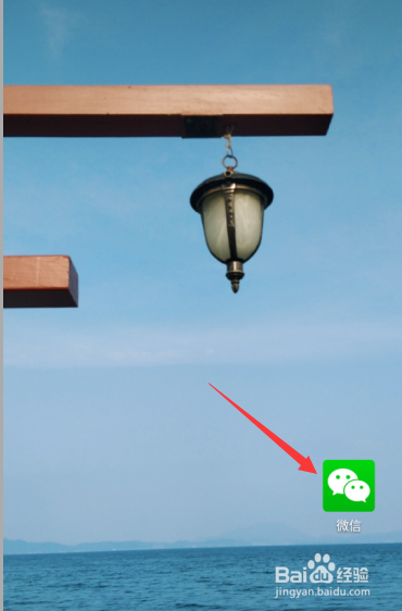 怎么生成微信群二维码