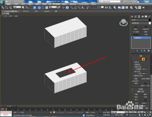 3Dmax如何创建面