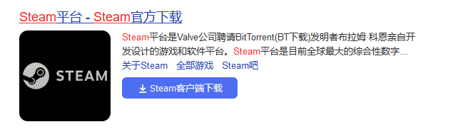 和平精英电脑版叫什么