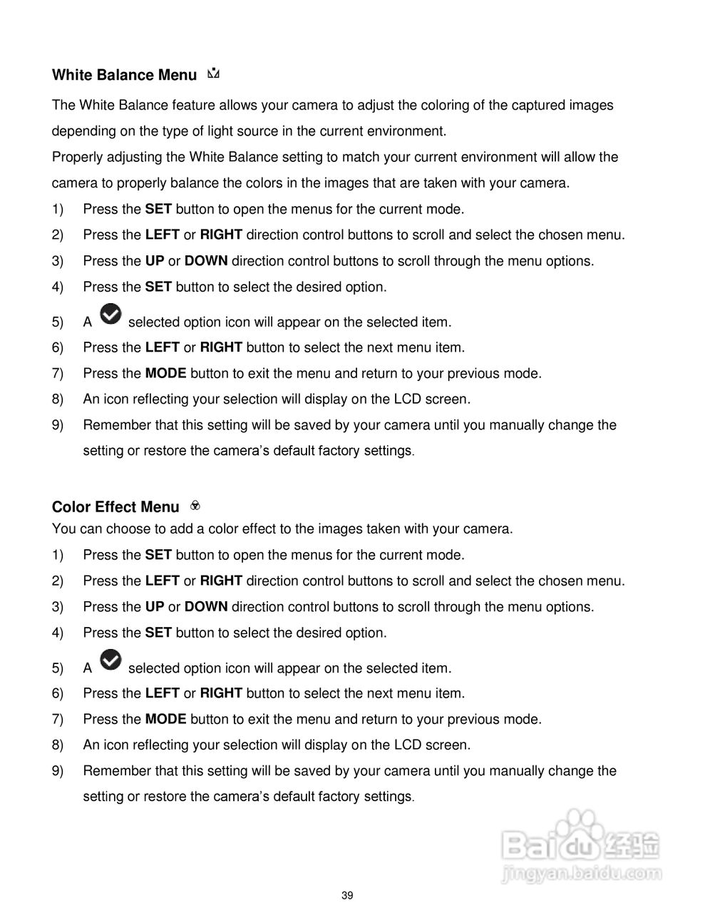 威达ViviCam X014数码相机使用说明书:[4]