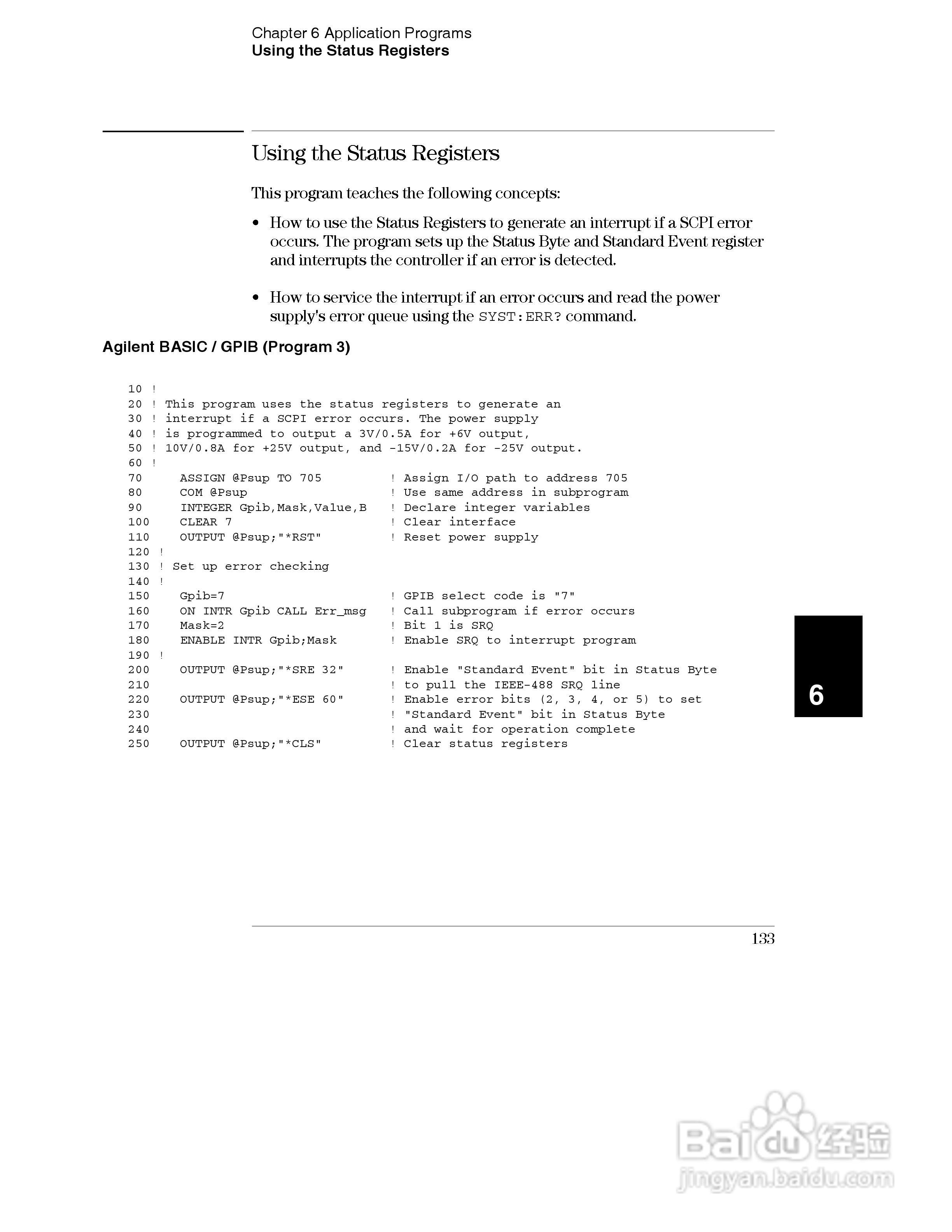 E3631A型80W三输出电源供应器操作手册:[14]