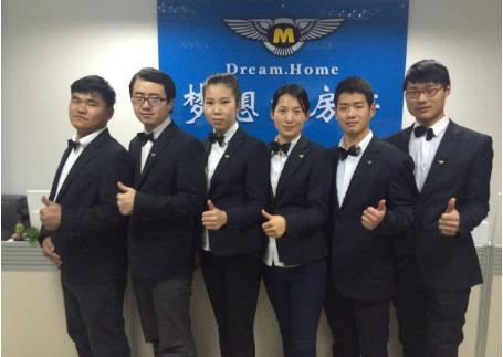 房地产代理销售需要什么资质