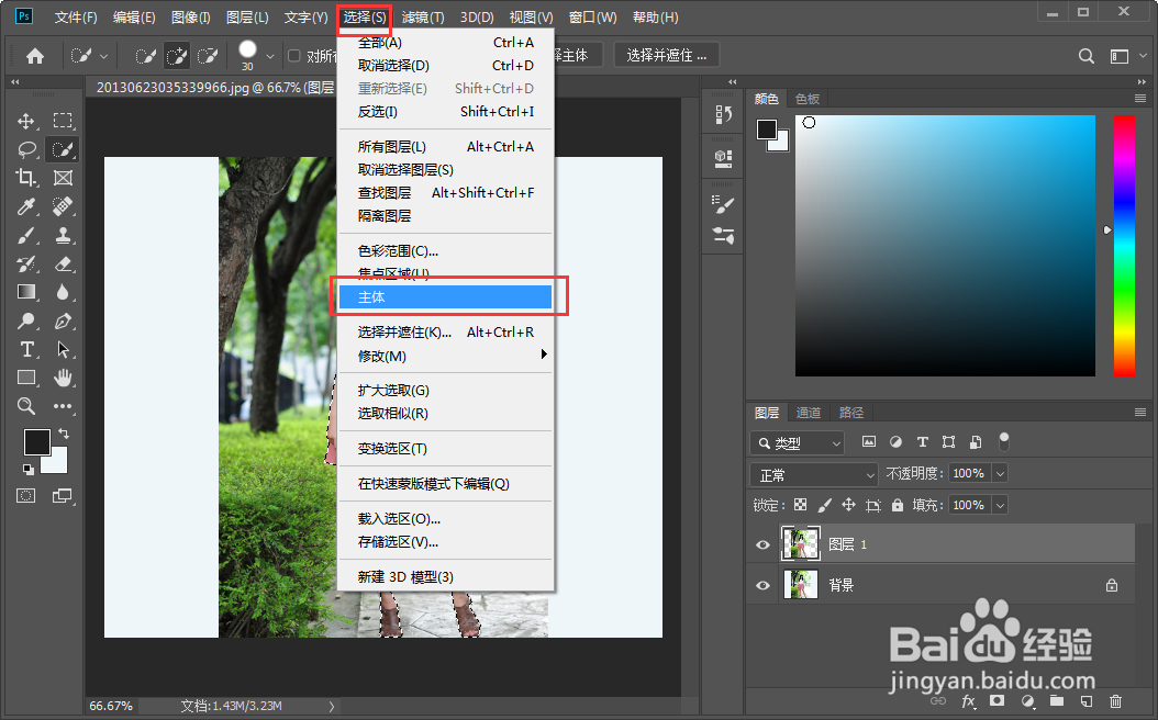 PS中竖图变横图怎么操作？