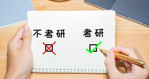 读研期间,英语到底有多重要