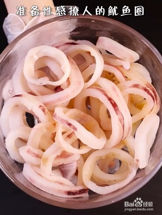 怎么做香辣鱿鱼圈