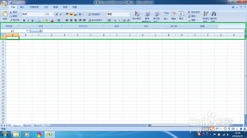 Excel 2007 中,恢复编辑栏的教程?