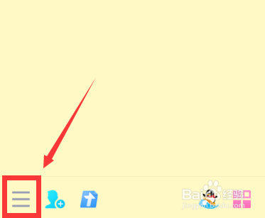 电脑版QQ如何打开开机自启动