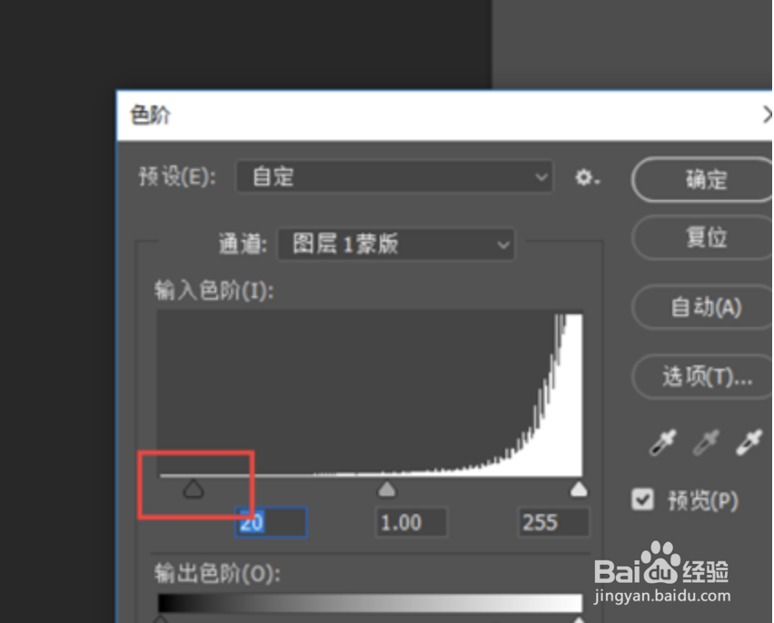 PS怎样提取图片线稿