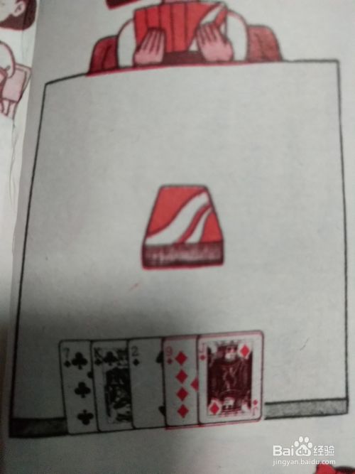 扑克玩法之育空