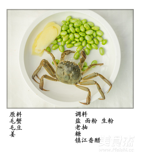 上海老味道《油酱毛蟹》的酱香味