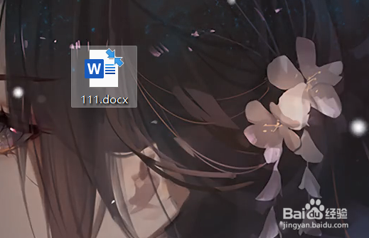 word文档得如何绘制笑脸图形