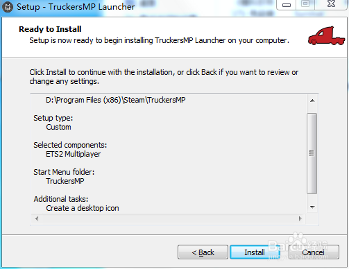欧洲卡车模拟2联机插件安装教程