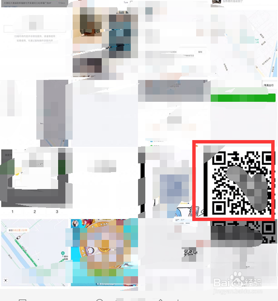 怎样扫描手机相册中的二维码?